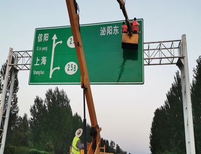 沈阳沈阳河南交通标牌