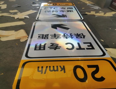 沈阳沈阳河南道路标牌