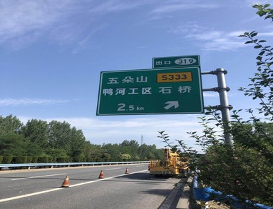 沈阳沈阳二广高速南阳段标志标牌改造