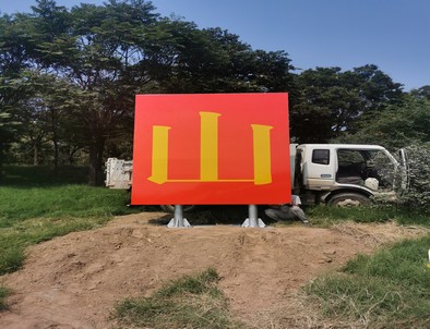 沈阳沈阳环保标语标识标牌施工现场