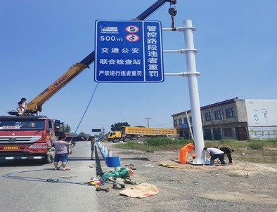 沈阳沈阳新郑市标志牌安装现场