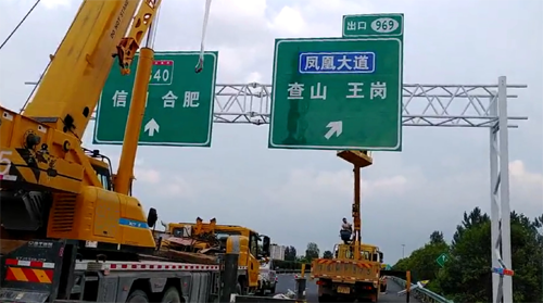 沈阳沈阳高速交通指示牌、高速标志牌厂家郑州亿路通标牌厂